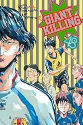 Amazon | Giant Killing 48 (English Edition) [Kindle edition